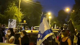 הפגנה, צילום: איחוד המחאות